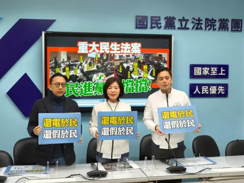 今年五一勞動節不能放假了!國民黨痛斥:民進黨送給勞工的禮物