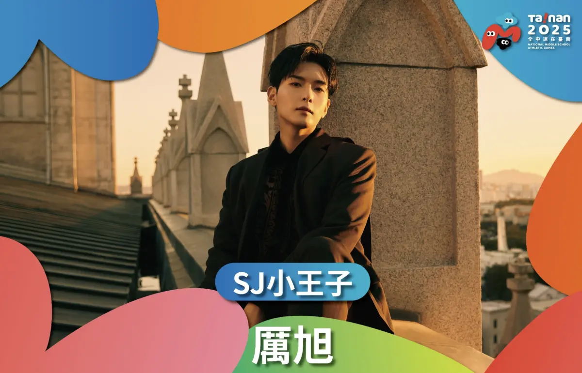 ▲Super Junior厲旭受邀來台參加台南全中運開幕典禮，門票將在後天線上免費索取。（圖／翻攝自黃偉哲臉書）