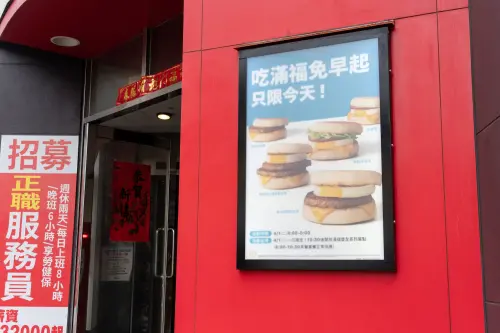 ▲澎湖麥當勞「吃滿福堡免早起」只限今天。（圖／麥當勞提供）