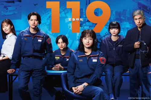 ▲《119緊急呼叫》全劇11集已可線上看。（圖／friDay影音）
