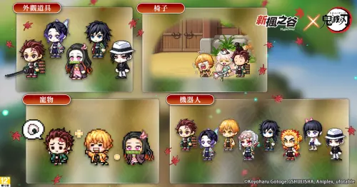 《新楓之谷》聯動限定商品登場,包括外觀道具、椅子、寵物及機器人等。(圖/遊戲橘子提供) ▲《新楓之谷》聯動限定商品登場,包括外觀道具、椅子、寵物及機器人等。(圖/遊戲橘子提供)