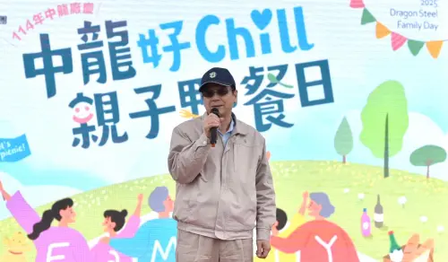 ▲中龍鋼鐵公司董事長呂紹榮致詞。(圖／中龍鋼鐵公司提供)