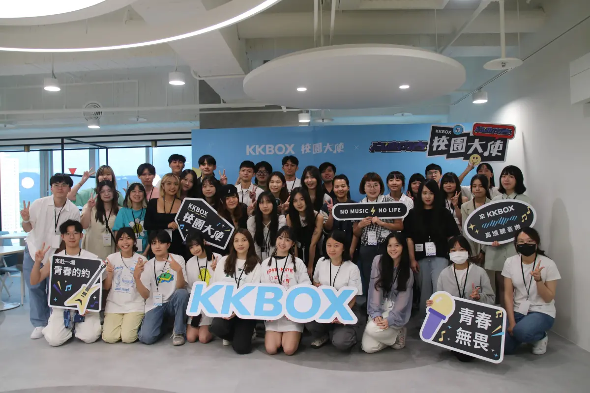 ▲去（2024）年學員北上參訪音樂串流平台KKBOX，今年「高速青春」首場職場體驗將再次攜手，在第20屆KKBOX風雲榜開唱前夕，帶領學員進入高雄巨蛋直擊演唱會幕後籌備實況。（圖／高市府青年局提供）