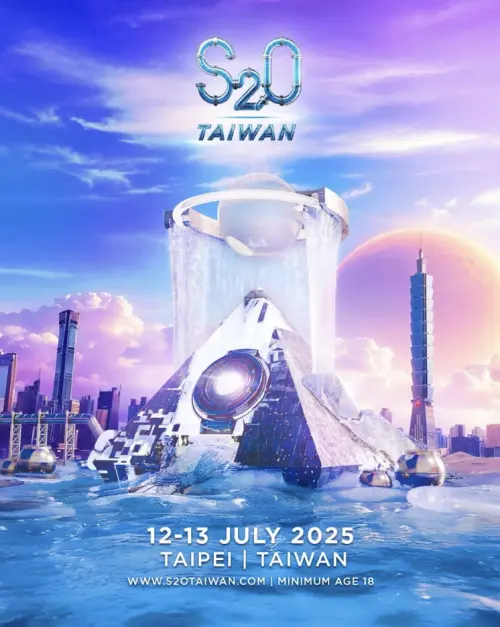 ▲S2O(圖/S2O Taiwan提供) ▲S2O(圖/S2O Taiwan提供)