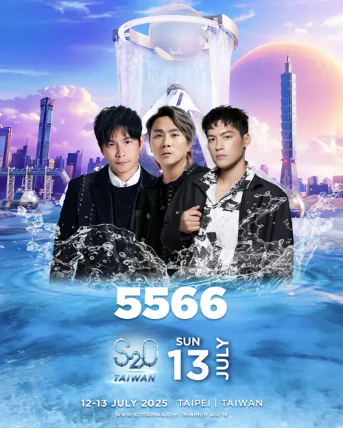 ▲S2O(圖/S2O Taiwan提供) ▲S2O(圖/S2O Taiwan提供)