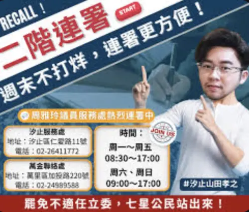 綠營共諜案！游錫堃前助理涉洩密20萬交保　綠幕僚全傻眼
