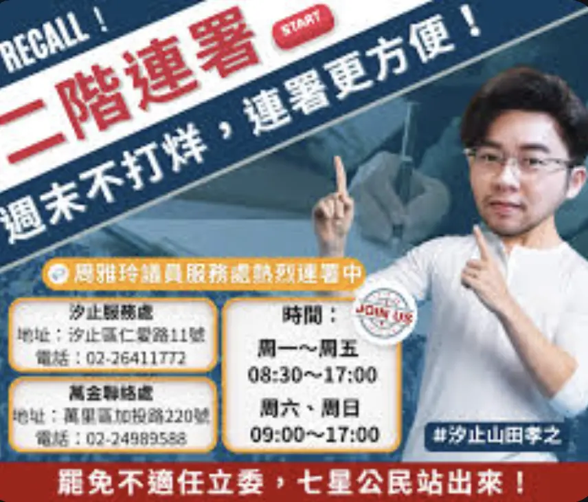 ▲盛礎纓頗為用心經營臉書，似乎為從政參選鋪路，未料竟涉入洩密案。（圖／翻攝自盛礎纓臉書）