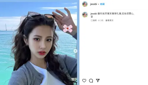 ▲全恩菲扛3箱行李飛來台！疑簽約失敗IG突悲嘆：我哭著笑著掙扎著（圖／全恩菲IG）