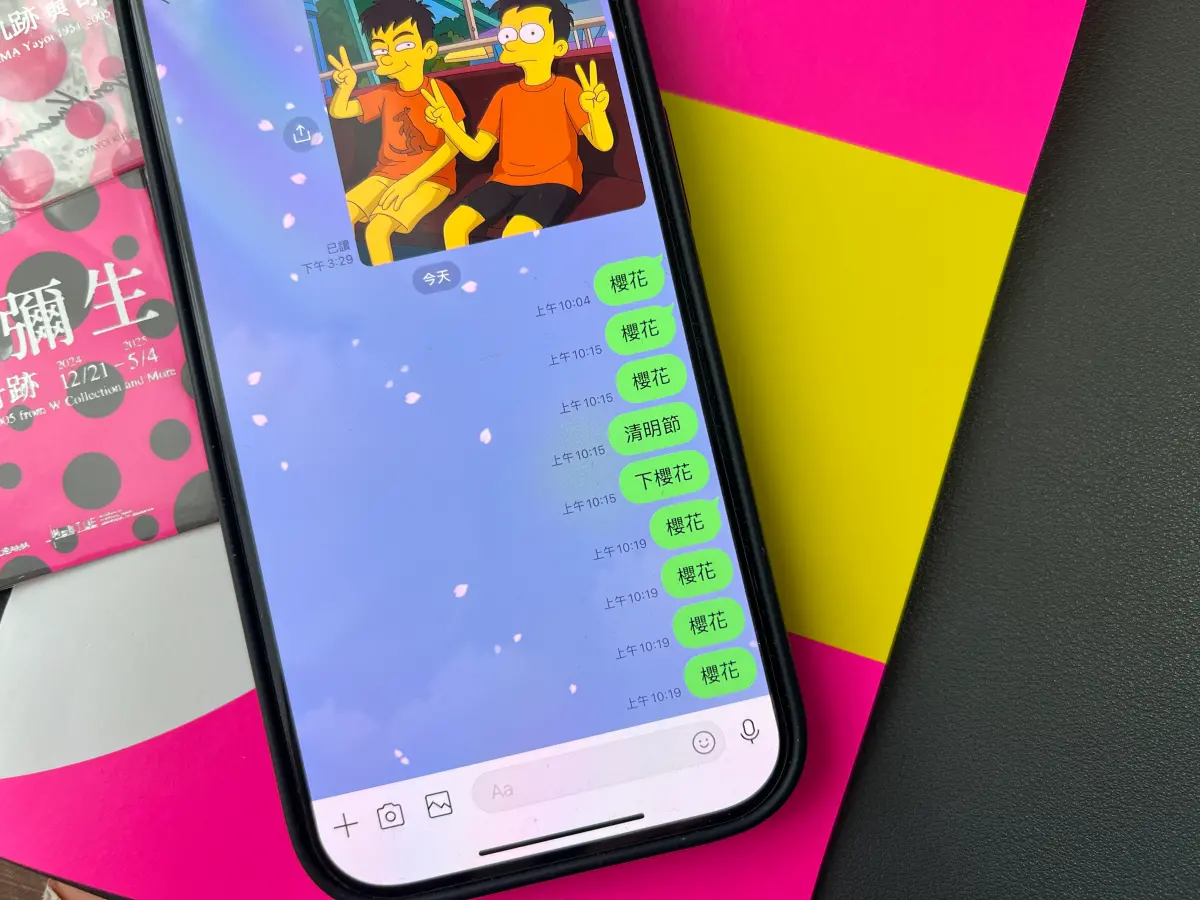 ▲LINE櫻花特效今起上線，不需要特定關鍵字即可觸發，電腦和手機版本同步登場。（圖／記者周淑萍攝）