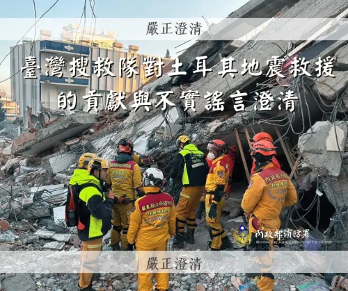 被黑「作秀大於救援」！傳台灣搜救隊遭緬甸拒絕　消防署還原真相
