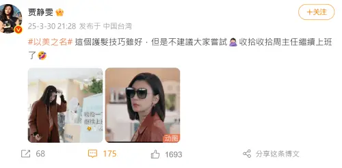 ▲賈靜雯飾演的整形醫師,在上班途中被病患家屬砸雞蛋。(圖/賈靜雯微博) ▲賈靜雯飾演的整形醫師,在上班途中被病患家屬砸雞蛋。(圖/賈靜雯微博)