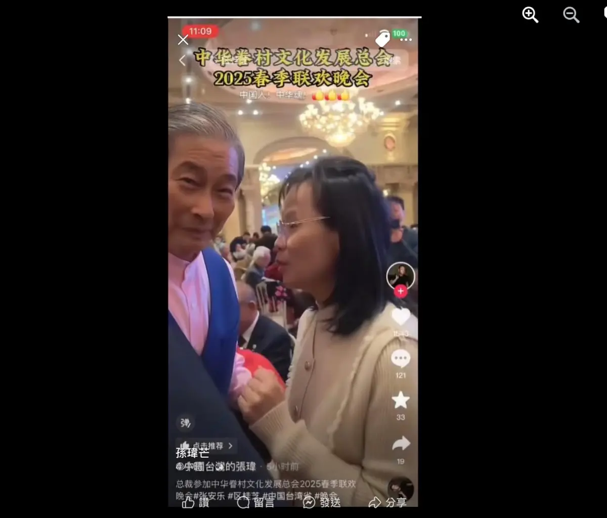 ▲統促黨主席「白狼」張安樂跟北一女教師區桂芝同框，且互動十分熱絡。（圖／周玉蔻臉書）