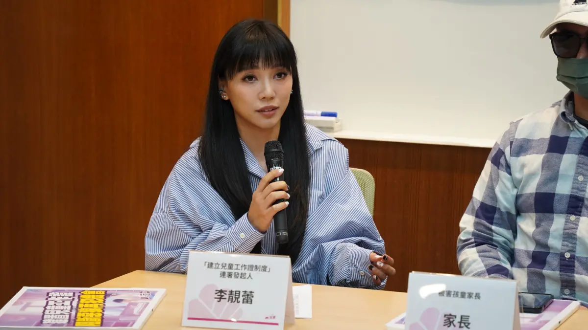 ▲李靚蕾現身立院，呼籲建立兒童工作證制度。（圖 /范雲辦公室提供）