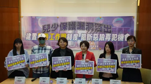 民進黨立委范雲、人本基金會今(2日)舉行記者會,要求衛福部建置「兒童工作證」制度。(圖 /范雲辦公室提供) ▲民進黨立委范雲、人本基金會今(2日)舉行記者會,要求衛福部建置「兒童工作證」制度。(圖 /范雲辦公室提供)