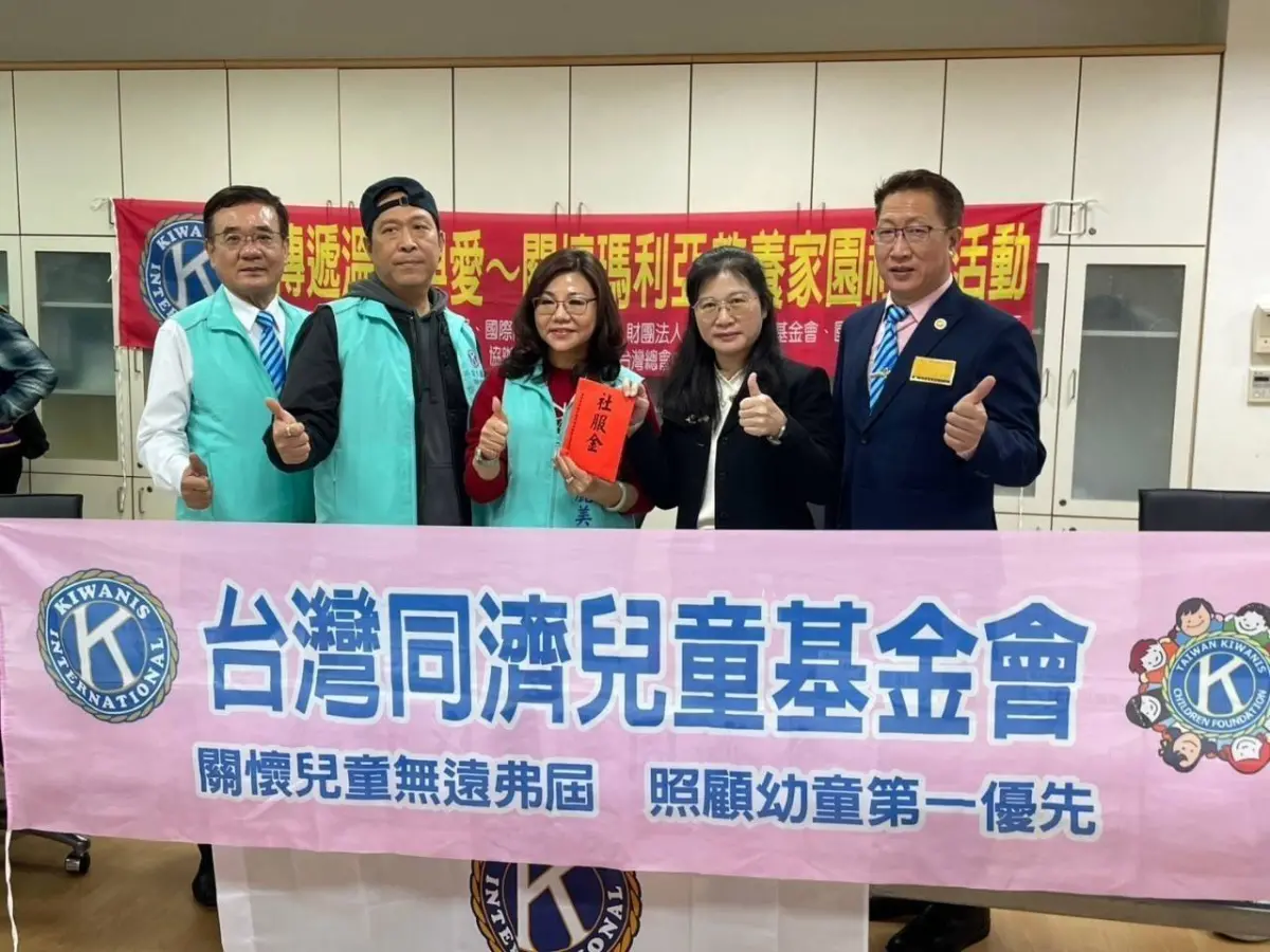 ▲國際同濟會將在勤益科技大學共同主辦的「傳唱同濟，讓愛飛揚Ⅱ」公益演唱會（圖/記者鄧力軍攝）