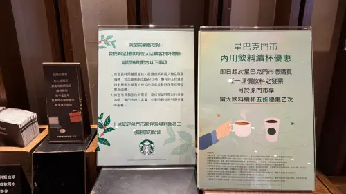 ▲星巴克捍衛「佔位」政策在出招，門市可見全新公告。（圖／記者蕭涵云攝）