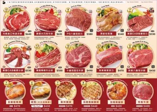 牛排最低只要每人400元+10%就吃得到。(圖/取自我家牛排臉書) ▲牛排最低只要每人400元+10%就吃得到。(圖/取自我家牛排臉書)