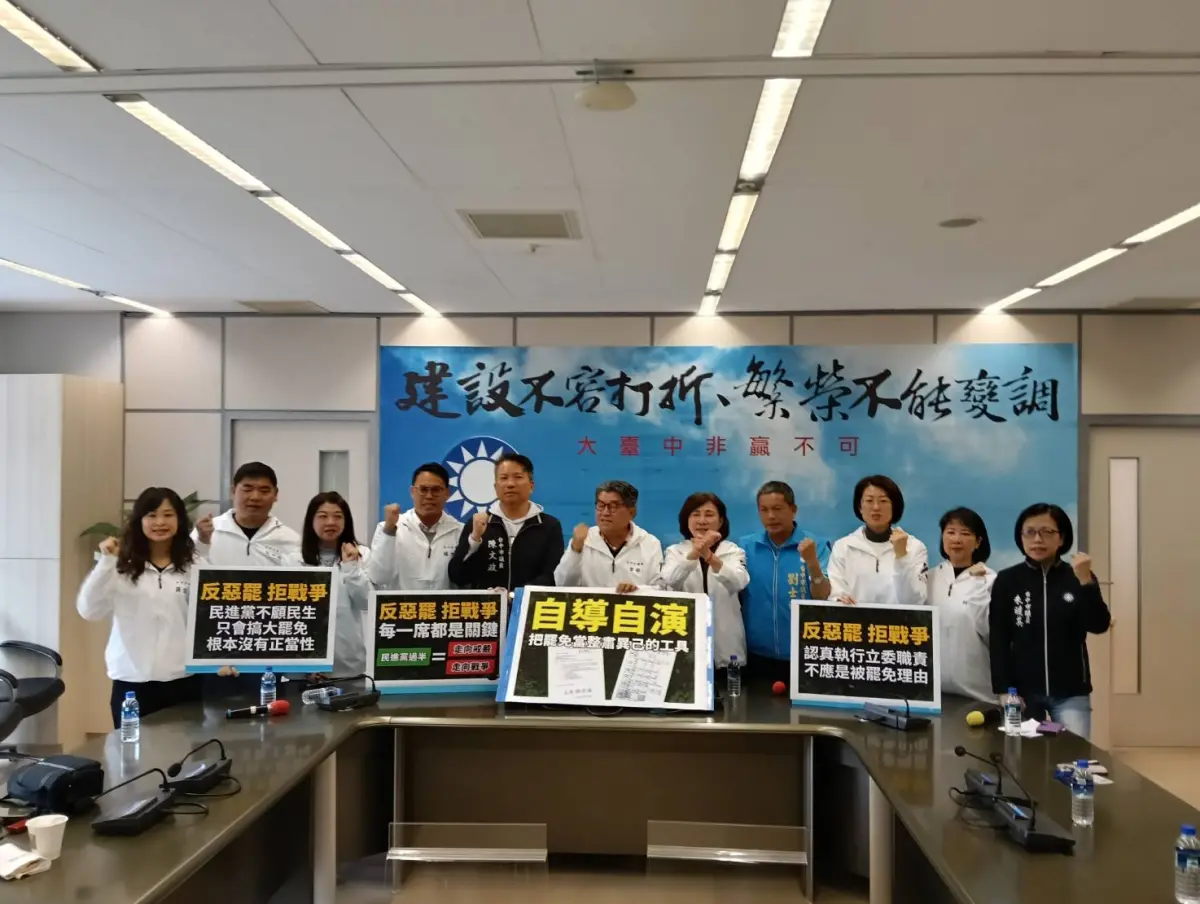 ▲台中市議會國民黨團針對民進黨推動「大罷免」，強烈批評此舉違背民主精神(圖／柳榮俊攝2025.4.2)