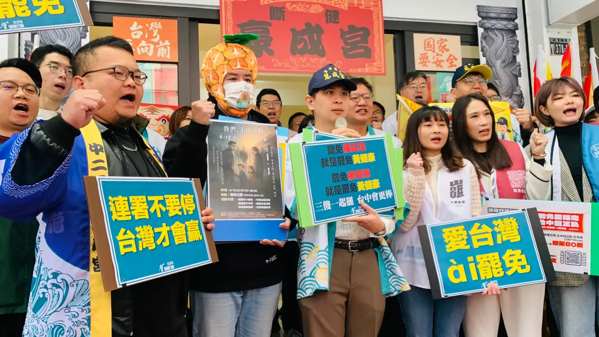 ▲台中市6罷團今天公布二階最新連署進度，期待利用清明連假再衝一波。（圖／記者顏幸如攝，2025.04.02）