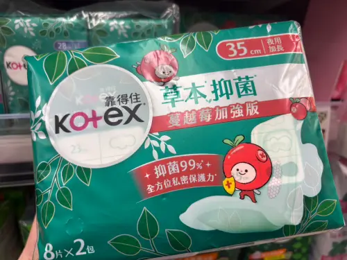 ▲靠得住最新衛生棉草本抑菌蔓越莓加強版新上市，也有加入這波買一送一活動系列當中。（圖／讀者提供）