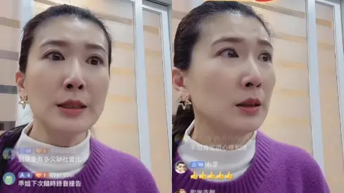 ▲乖姐（圖／翻攝自乖姐直播）