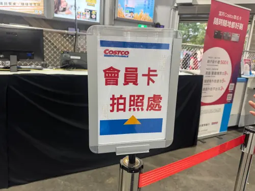 獨/好市多不只改掃卡入場!全部會員「需重新拍照」 官方揭主因