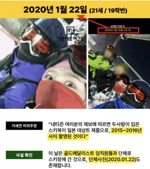 ▲Gold Medalist一一回覆《橫豎研究所》對金秀賢所提出的10個指控。（圖／翻攝至韓網）