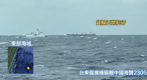 ▲中共「海峽雷霆2025A」軍演期間，貨輪正常航行；而海巡署在旁緊盯。（圖／海巡署提供）