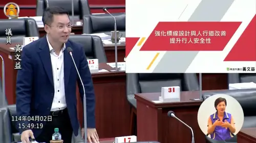 關注行人安全　市議員黃文益促進標線型人行道改善
