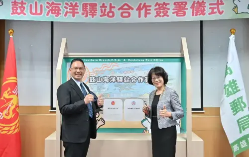 ▲海巡署南部分署與高雄郵局簽署鼓山海洋驛站認養合作備忘錄，由海巡署南部分署分署長鳳運昇(左)與中華郵政公司高雄郵局局長尤素珍(右)共同主持，並代表雙方簽署認養合作備忘錄。(圖／海巡署南部分署提供)