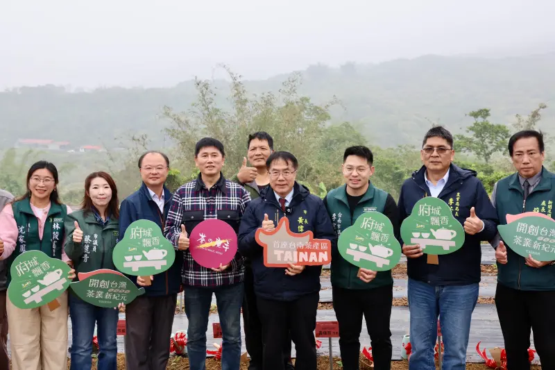 ▲「茶之魔手」臺南市東山區新茶葉產區今天舉行啟用典禮，包括臺南市長黃偉哲、「茶之魔手」董事長王賢明及多位市議員皆參與園區啟用。（圖／南市府提供）
