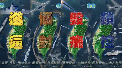 中國國防部預告續練兵備戰！稱軍演正當合理：台獨鬧越兇滅亡越快
