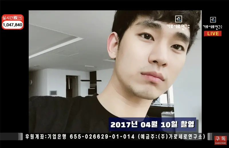 ▲《橫豎研究所》再度公開金秀賢於2017年期間傳給金賽綸的自拍照，並且曝光一系列全新對話，且金秀賢似乎愛搞消失，讓金賽綸氣喊：「哥哥再不努力我們就分手。」（圖／가로세로연구소）