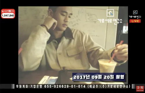 金秀賢、金賽綸2017年約會照曝光！《橫豎》打臉：這還說沒交往？
