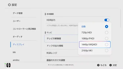 ▲任天堂公布Switch 2若使用桌面模式接上電視使用，更可以支援4K高畫質。（圖／翻攝YT@Nintendo ）