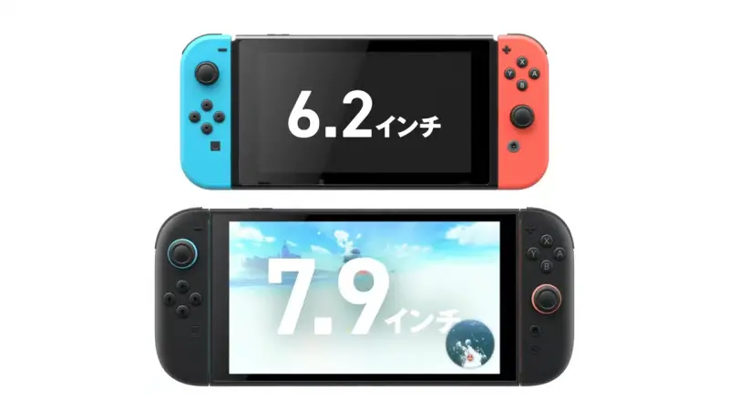 ▲ Switch 2 (下)螢幕增大到7.9吋，台灣預計7/10開賣，618檔期不少電商推出預購，3C達人建議不用一口氣買完所有配件，其中大容量記憶卡目前價格偏高，之後可以視情況再添購。（圖／翻攝YT@Nintendo ）