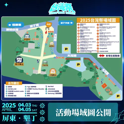 ▲2024台灣祭場域地圖（圖／取自台灣祭臉書）
