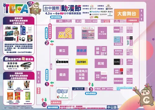 ▲（圖／取自官網）