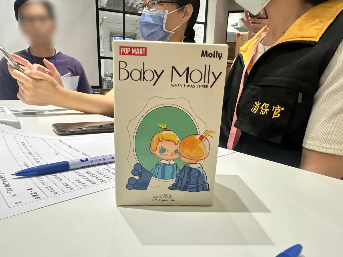 ▲潮牌公仔盜版多，北市消保官已督促泡泡瑪特強化防偽。（圖／台北市法務局提供）