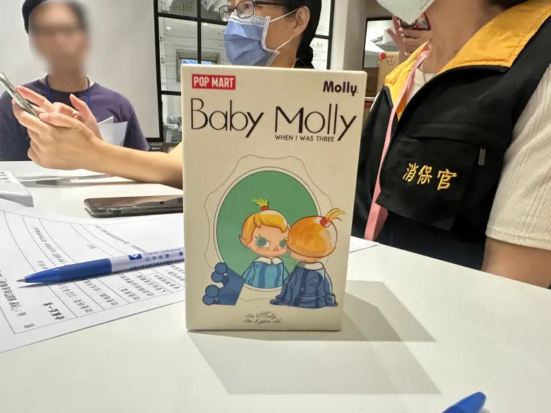 ▲潮牌公仔盜版多,北市消保官已督促泡泡瑪特強化防偽。(圖/台北市法務局提供)