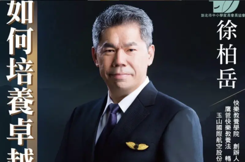 ▲退役飛官「台灣鷹爸」徐柏岳表態反共。（圖／翻攝自徐柏岳IG）