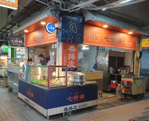 ▲南屯市場七餅舖潤餅(圖／經發局提供2025.4.3)