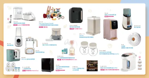 ▲婦幼展首次聚焦於多款智慧育兒產品。（上聯國際展覽提供）