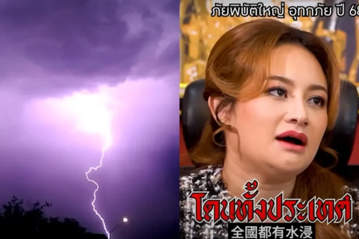 ▲泰國氣象部門在昨（2）日發出四月狂風暴雨警報，與預言家Plai年初關於水的預言不謀而合。（圖／翻攝自Pixabay、影片）