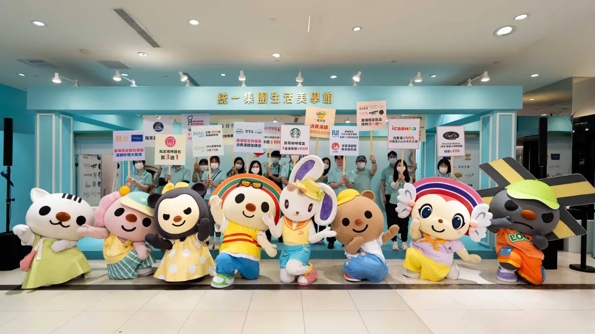 ▲ 《統一集團生活美學館》四天舞台活動精彩紛呈，還有不定期好禮送不停。大小朋友最愛的 OPEN! 家族攜手雪鈴兔波波、波堤獅、酷樂+雪樂貓輪番登場，與粉絲互動遊戲，送出小禮物。（圖／統一集團提供）