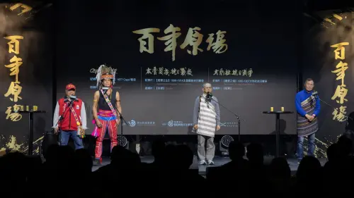 讓百年記憶不被遺忘　《百年原殤》全片首映會揭開敘事新篇章
