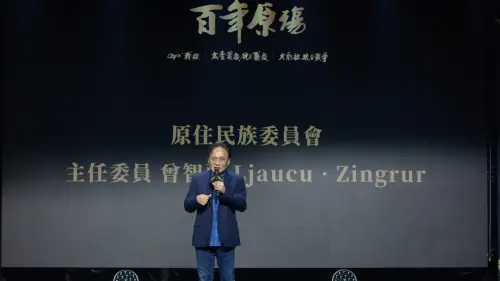 ▲原住民族委員會主任委員曾智勇Ljaucu．Zingrur致詞。（圖／翻攝畫面）