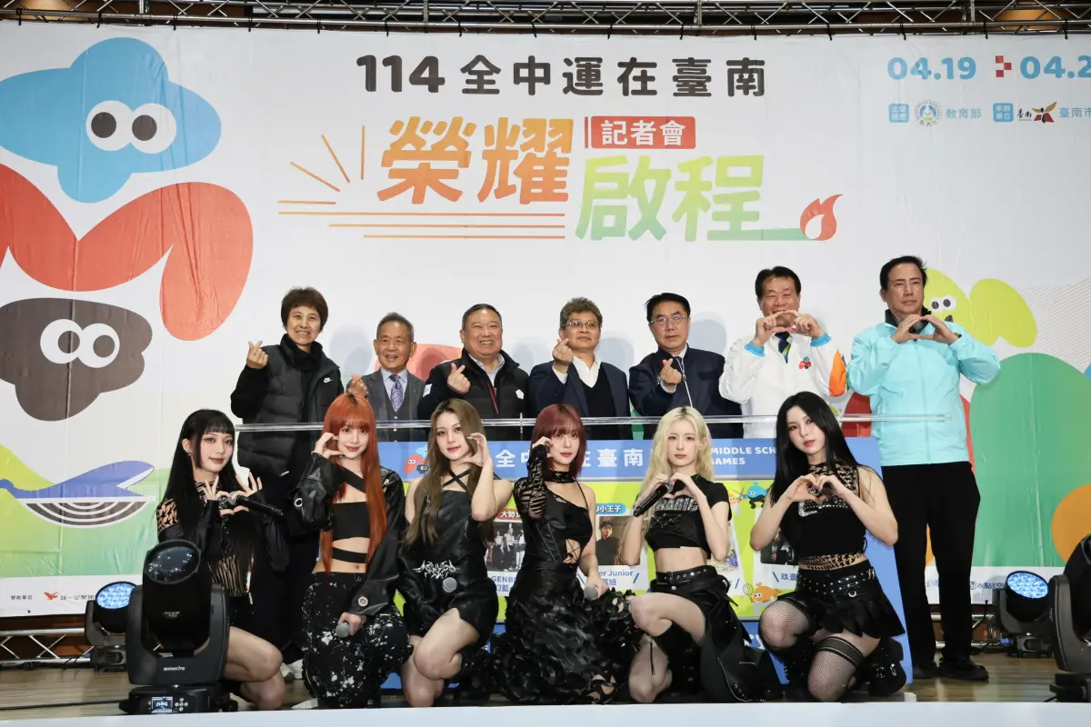 ▲全中運開幕典禮「榮耀派對」邀請SJ厲旭、盧廣仲、幻藍小熊、CUTIE STREET、玖壹壹接力演出，5570張票開放半小時即秒殺。（圖／南市府提供）