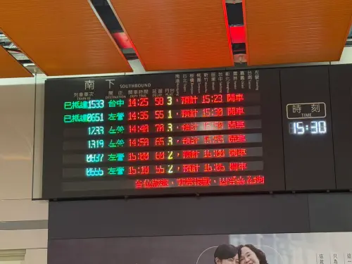 ▲截至15時31分,高鐵延遲時間為55分鐘至70分鐘。(圖/記者黃韻文攝) ▲截至15時31分,高鐵延遲時間為55分鐘至70分鐘。(圖/記者黃韻文攝)