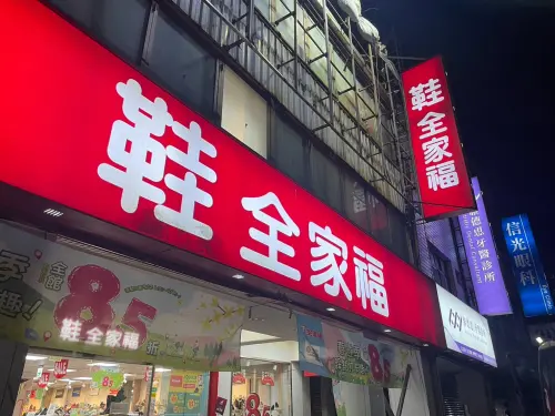 鞋全家福 鞋全家福示意圖(圖/記者陳雅雲攝) ▲鞋全家福 鞋全家福示意圖(圖/記者陳雅雲攝)